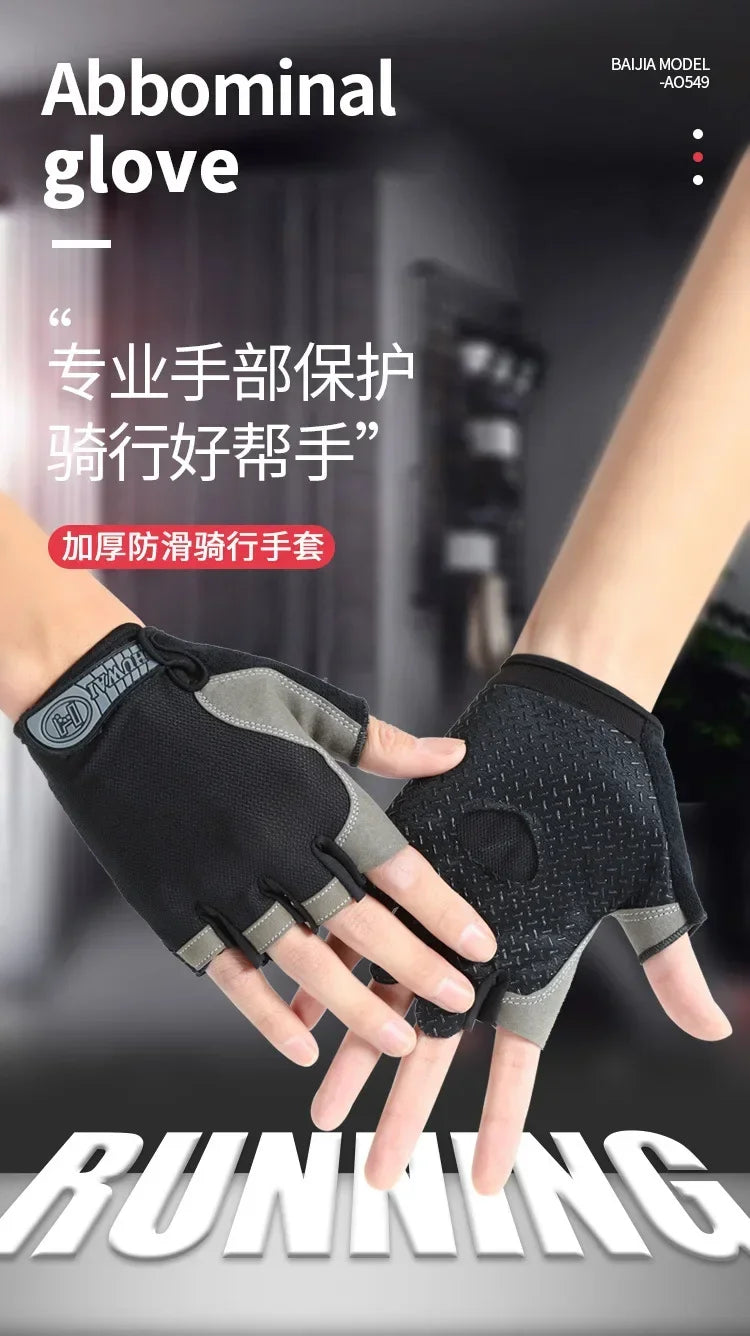 Luvas antiderrapantes de meio dedo para motocicleta, elásticas, antichoque, fitness, ciclismo, respiráveis, masculinas e femininas, luvas de meio dedo para bicicleta
