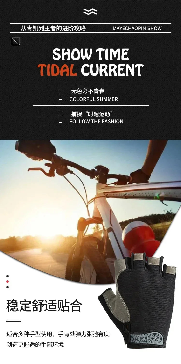 Luvas antiderrapantes de meio dedo para motocicleta, elásticas, antichoque, fitness, ciclismo, respiráveis, masculinas e femininas, luvas de meio dedo para bicicleta